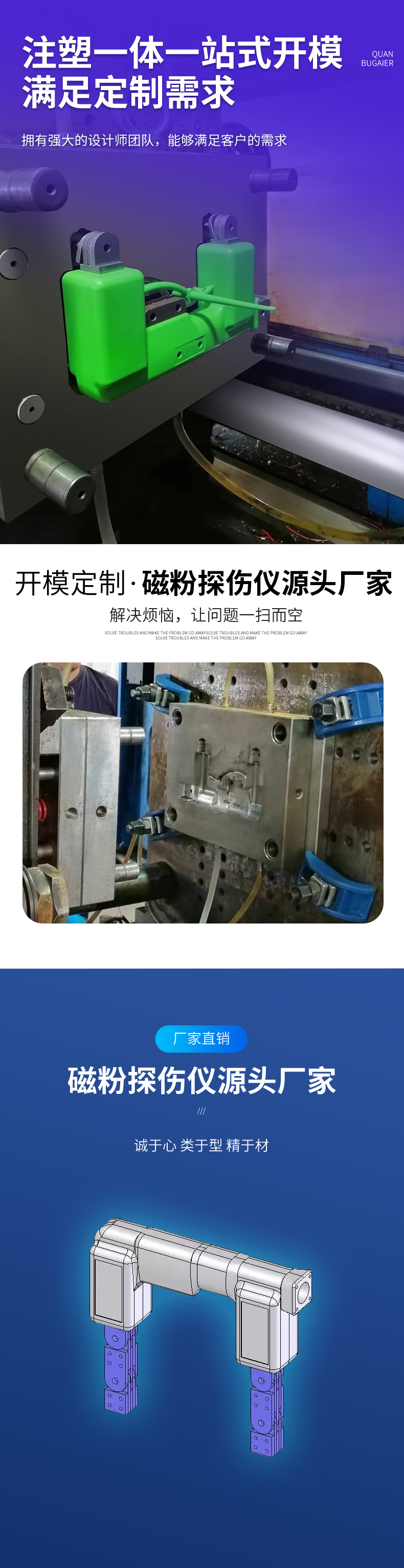 磁粉探傷儀一體住宿.jpg